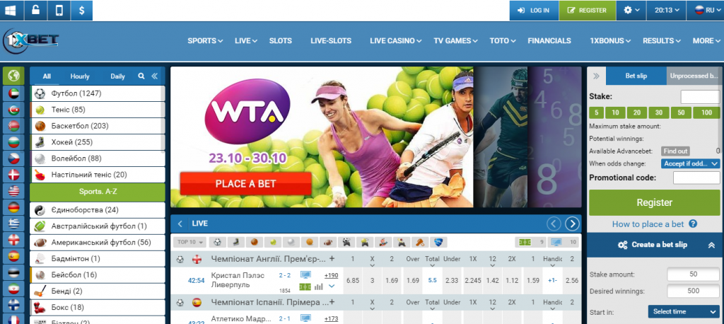 Сайт зеркало 1хбет